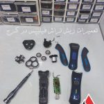 تعمیر ریش تراش فیلیپس در کرج