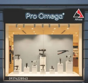 نمایندگی پروامگا Pro Omega در کرج