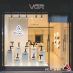 نمایندگی وی جی ار VGR در کرج